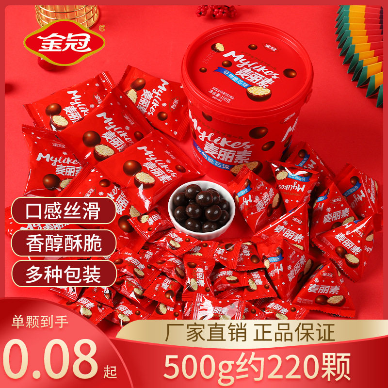 金冠麦丽素散装500g饼干夹心巧克力豆桶装结婚招待喜糖果零食