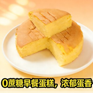 盛京天禄空气蛋糕胚云朵蛋糕190g生日蛋糕下午茶零食学生早餐面包