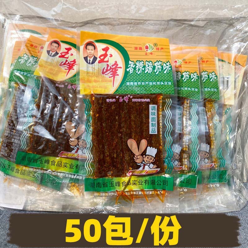 玉峰香辣蹄筋味豆角干辣条8090怀旧辣条批货摆摊休闲零小零食
