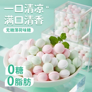 无糖薄荷糖清新口气水果味糖果小零食散装 年货香体接吻糖含片强劲