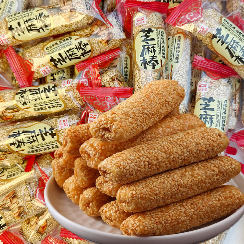 芝麻棒500g/20条花生酱夹心米果条芝麻杆米果卷传统食品