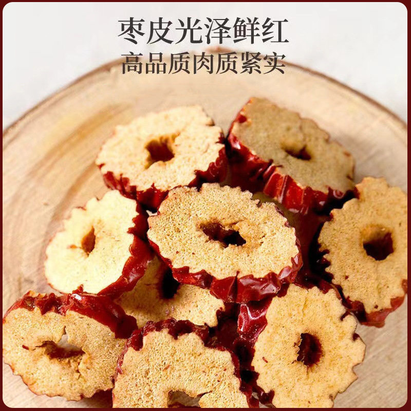 罐装红枣片红枣干泡茶新疆大酥脆枣子无核灰枣枣圈干货新疆红枣干