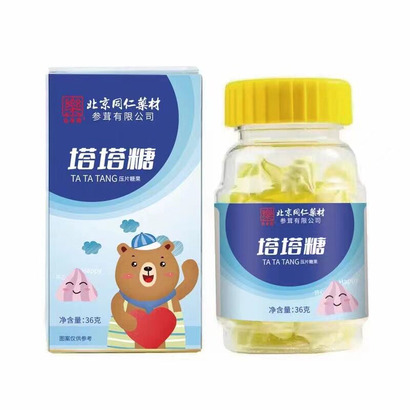 源头工厂北京同仁塔塔糖36克 塔格糖网红同款宝塔糖现货