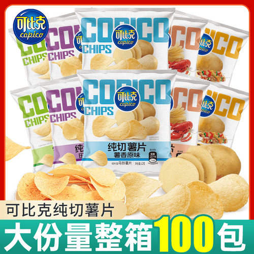 【商超同款】可比克纯切薯片12g包装土豆片办公休闲零食整箱