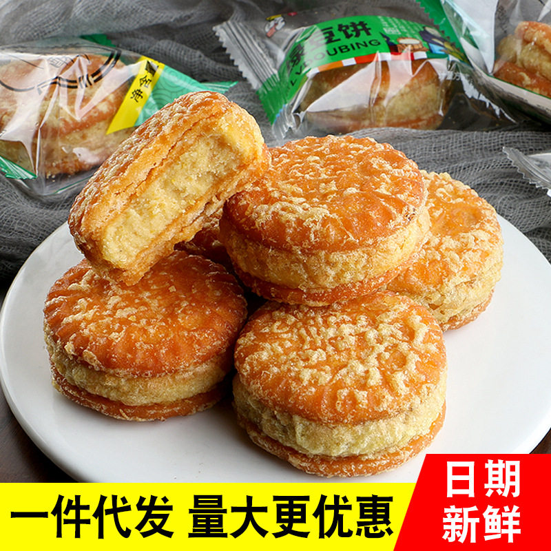 绿豆饼绿豆糕板栗酥老式传统糕点心休闲特产小吃零食散装