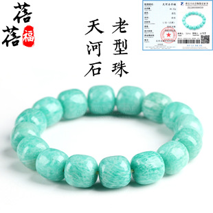 蓓蓓福水晶 天然老矿天河石老型珠手串 老料天河石桶珠手链