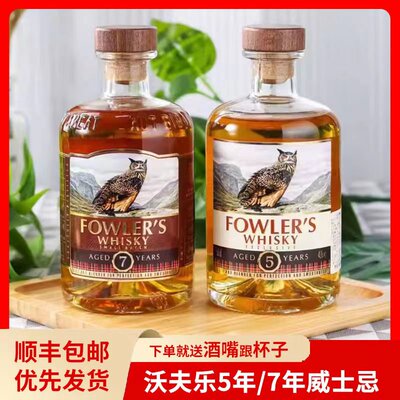 Оригинальный импортный бренд Wolfle Brand Whiskey из России Оригинальный аромат 5 лет 7 лет медовый аромат яблочная вишня аромат чили