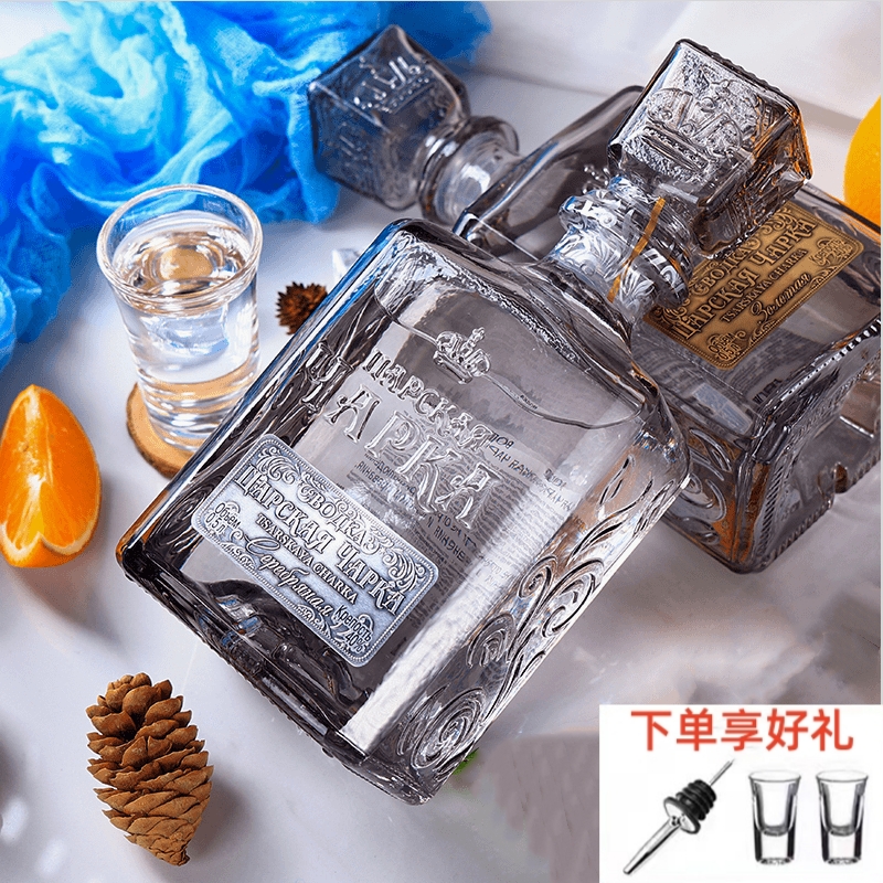 俄罗斯进口沙皇金尊牌风味伏特加金银标40度蜂蜜口味烈白酒500ml