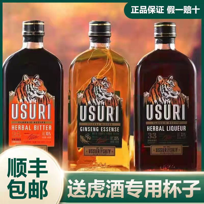 俄罗斯小虎酒介绍图片