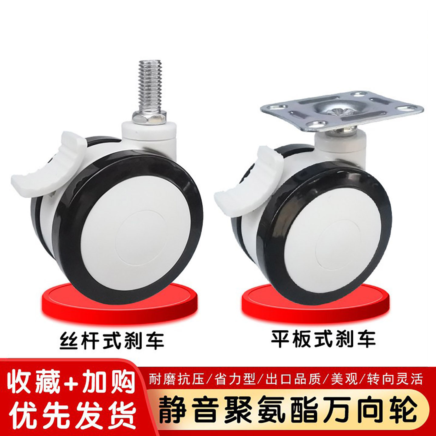 平板静音轮3寸4寸5寸医疗床轮美容发仪器双片推车全塑万向轮轮子,基础建材,脚轮/万向轮,淘宝优惠券,粉丝福利购,淘宝优惠卷
