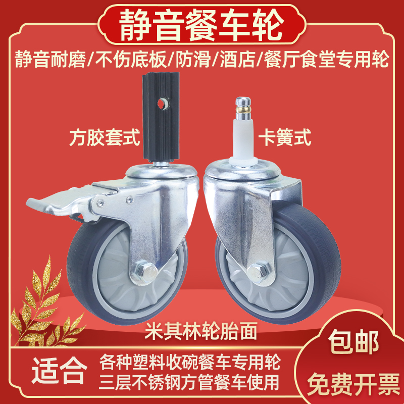 胎纹防滑静音轮。防缠绕，双高速耐用轴承