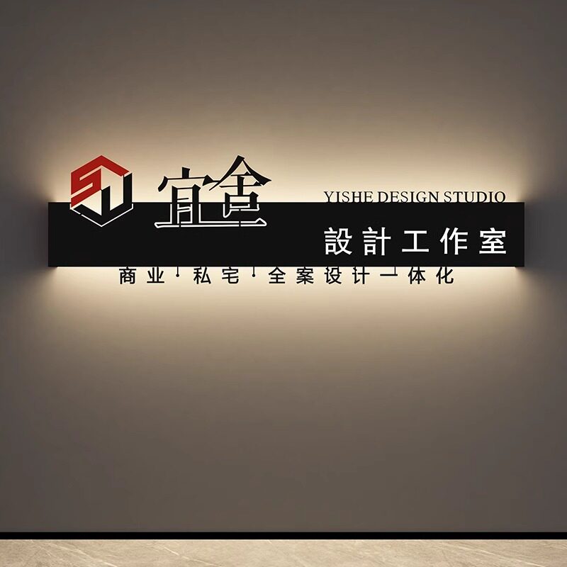 灯箱广告牌发光字定做招牌户外镂空铁艺防水挂墙式背景墙展示牌