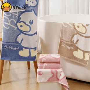 B.Duck小黄鸭儿童小毛巾纯棉洗脸洗澡家用柔软吸水女可爱全棉面巾