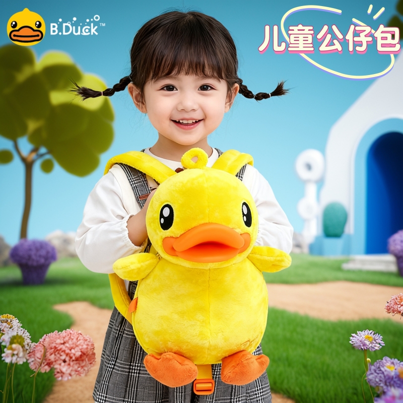 B.Duck小黄鸭毛绒3D鸭嘴书包