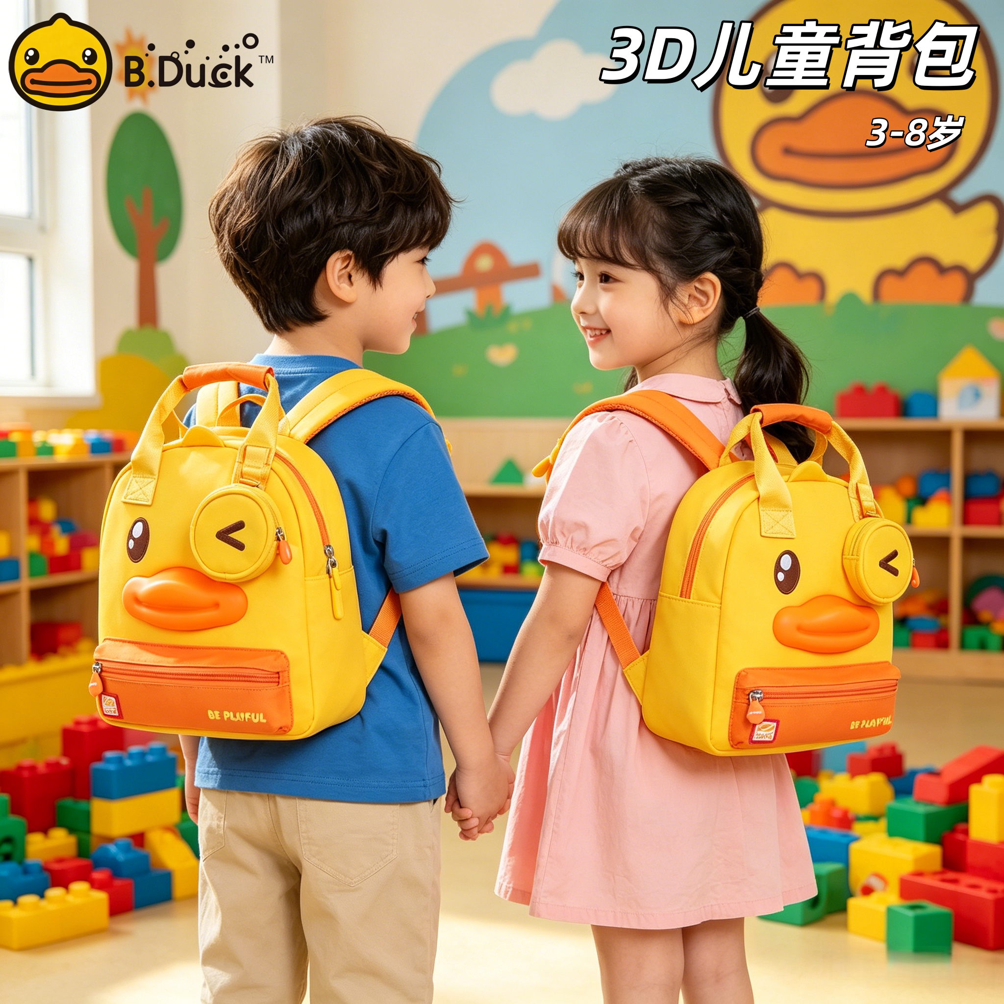 B.Duck3D眨眼鸭嘴双肩包