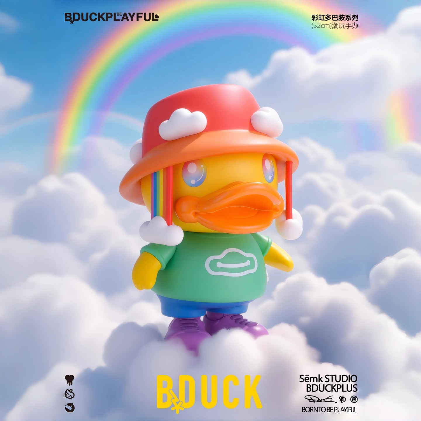 B.Duck小黄鸭经典系列32cm大娃潮流手办搪胶公仔娃娃可爱桌面摆件