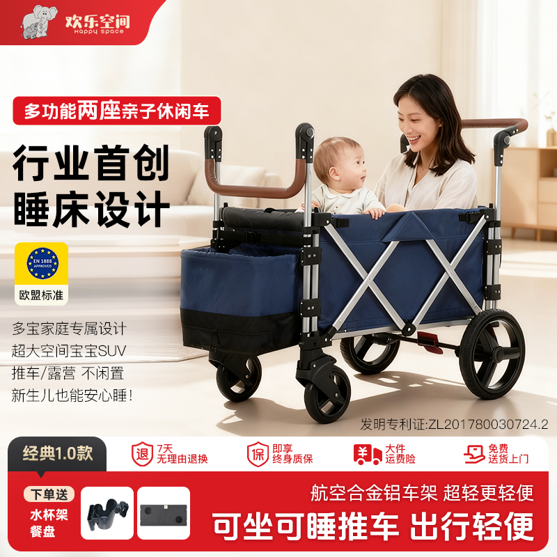 婴儿推车双胞胎神器双人营地车