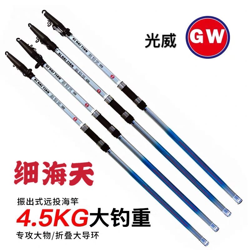 光威超硬碳素锚鱼水库远投竿