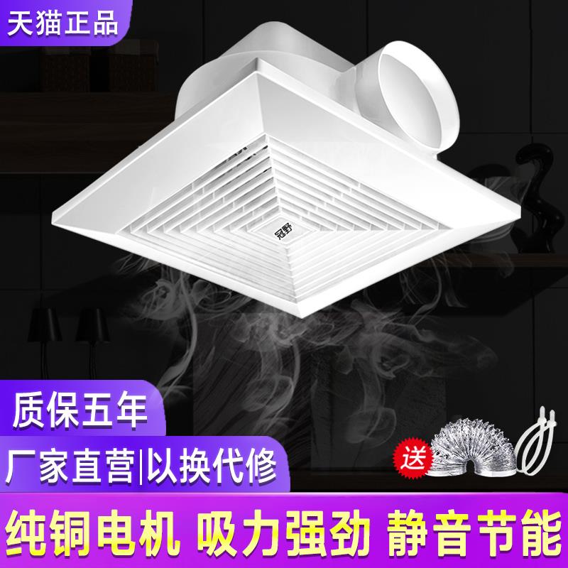卫生间集成吊顶排气扇厨房排风扇天花吸顶式家用抽风机静音换气扇