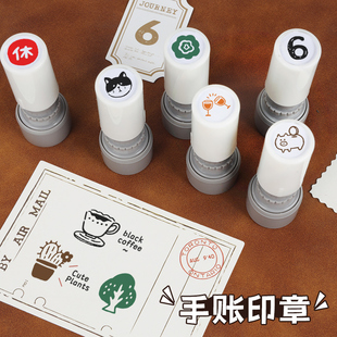 迷你手帐印章日常日程生活学习记录计划第弹运动阅读系列日常百搭