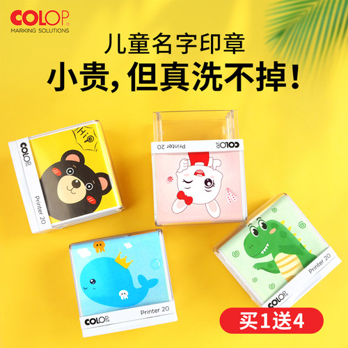 colop不褪色按压式印章抖音同款