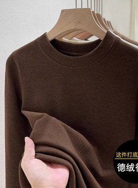 胖mm特大码300斤圆领双面德绒打底衫女秋冬加绒加厚显瘦洋气上衣