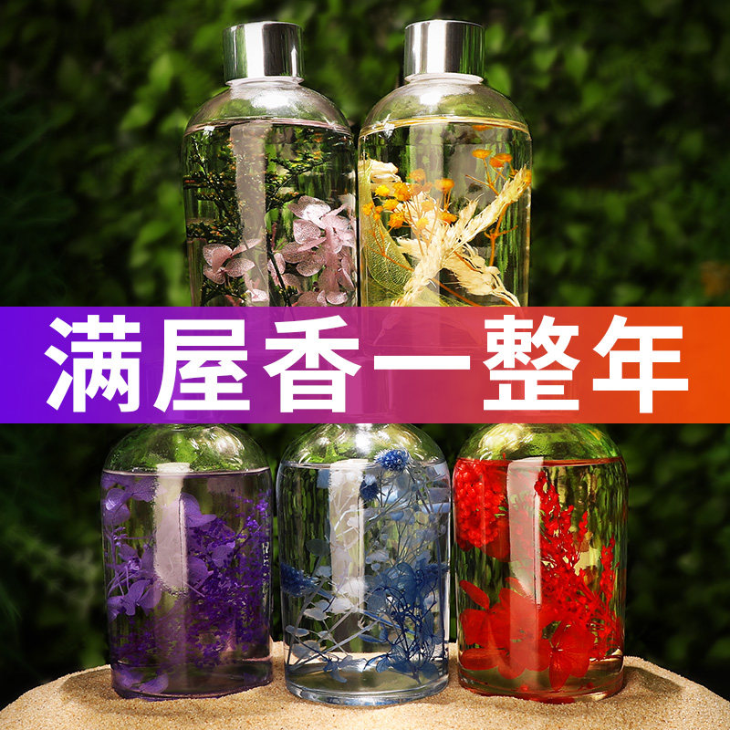 无火香薰精油家用室内空气清新剂持久香氛卫生间熏香香水卧室摆件