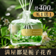 栀子花香薰室内持久家用酒店卧室香水熏香卫生间厕所除臭神器香氛