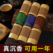 越南天然富森红土沉香线香原木木料檀香房间卧香香薰家用室内持久