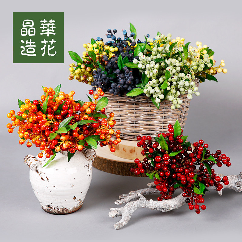 晶华圣诞花艺配材浆果仿真果子圣诞节饰品仿真花假果实
