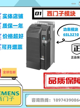 6SL3330-1TG41-1AA3议价6SL3330-1TG41-1AA3西门子功率变频器