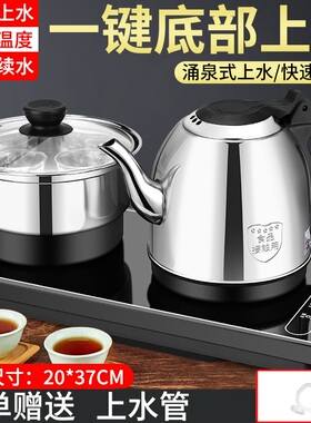 全自动底部上水电热烧水壶抽水茶台茶桌All功夫泡茶专用茶具器
