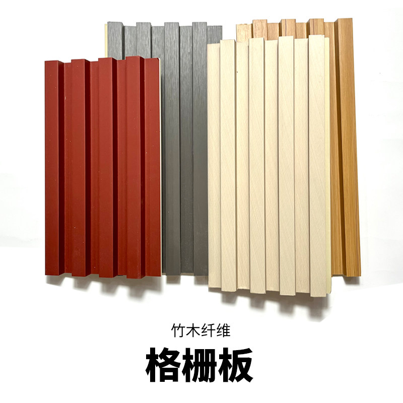 竹木纤维格栅生态木长城板护墙阳台吊顶背景墙门头实木绿可木pvc