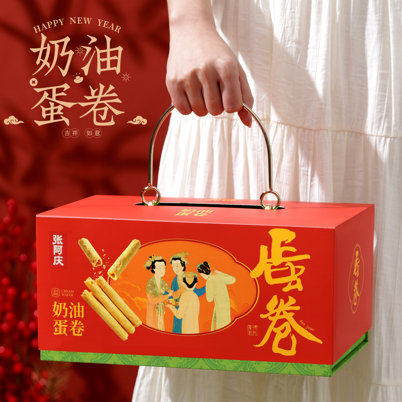 2026新款中式糕点礼盒过年送礼