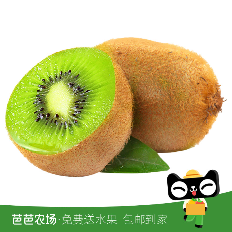 芭芭农场专用兑换品绿心猕猴桃12粒
