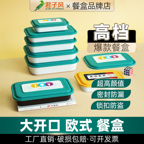 高档欧式食品级打包盒长方形商用