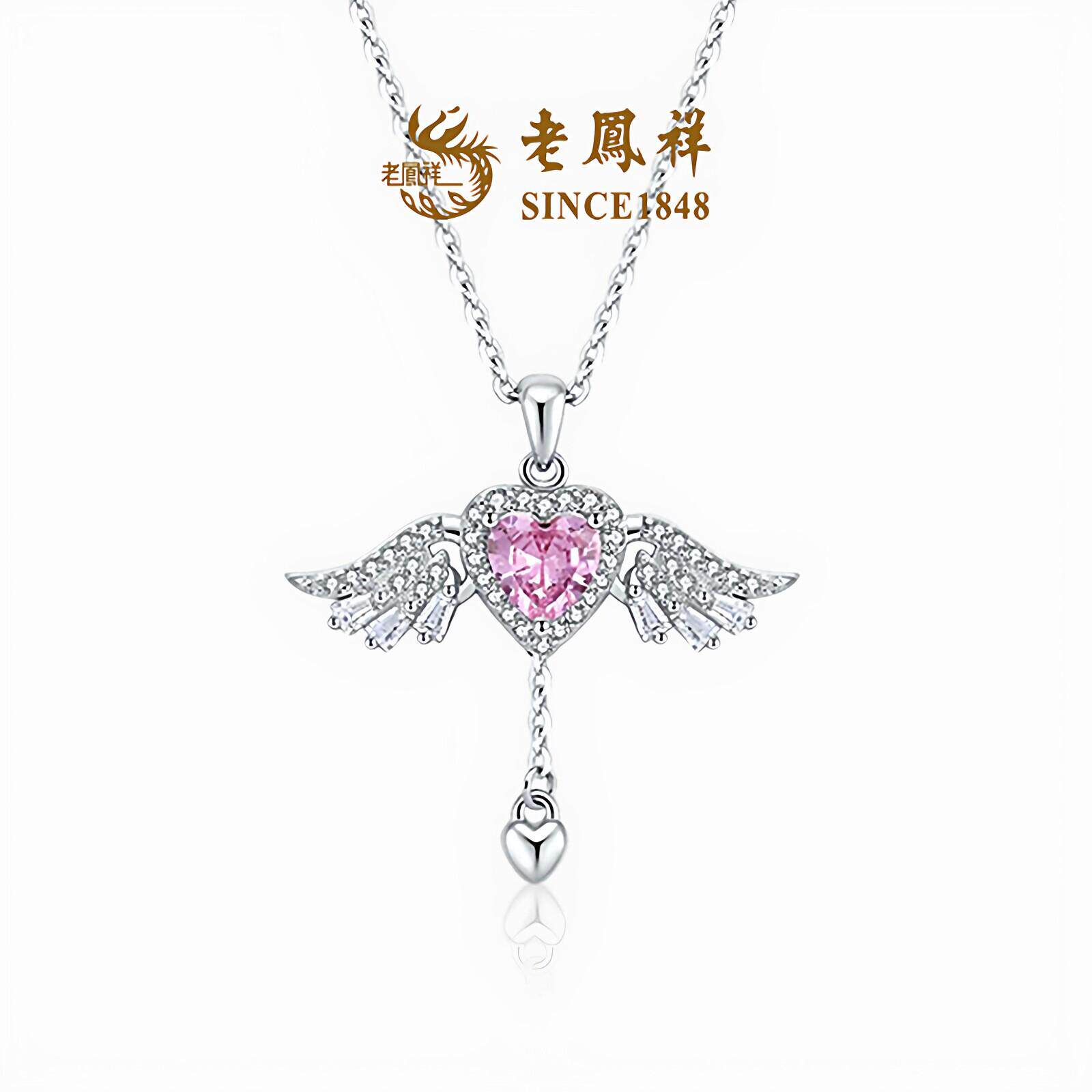 老凤祥S925纯银天使之恋项链女丘比特之心吊坠生日礼物送女友老婆