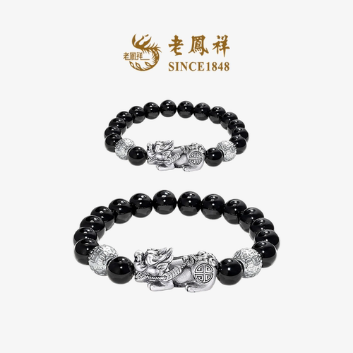 老凤祥银手链黑曜石貔貅