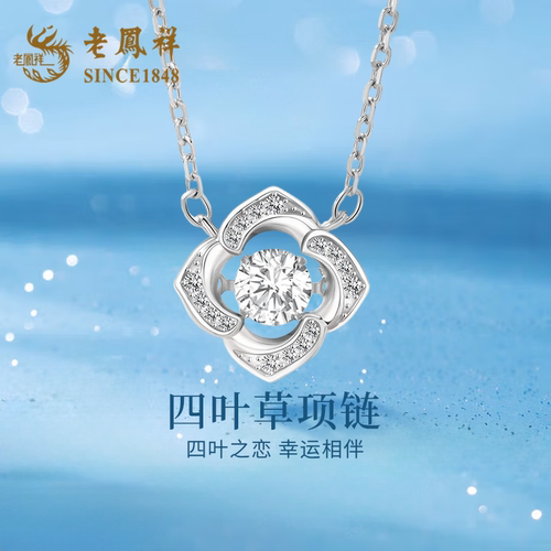 老凤祥足银项链送女友送老婆