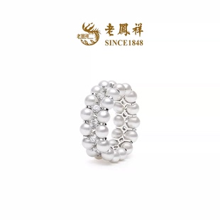 【新品】老凤祥简约淡水珍珠925银戒指女情人节礼物送女友