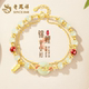 老凤祥锦鲤平安扣手链女2026新款 和田玉s925转运珠生日礼物送女友