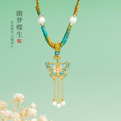老凤祥幽梦蝶生项链女S925纯银