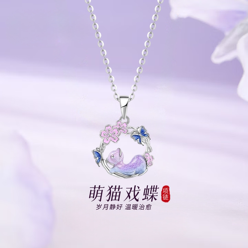 S925银花间猫咪项链女轻奢
