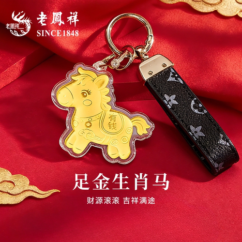 老凤祥足金999马上有钱金钞金片