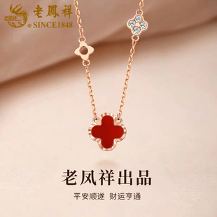 老凤祥999足银纯银四叶草项链女款2026新款S999三八节礼物送女友