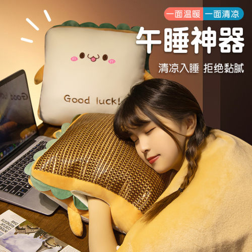 宿型三合一抱枕被舒适