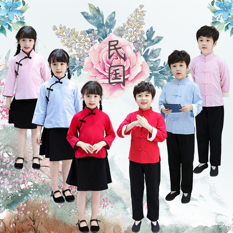 元旦民国风服装中小学生五四青年中山装男女童古装合唱朗诵演出服