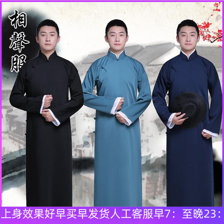 中式婚礼民国先生长衫舞台伴郎服