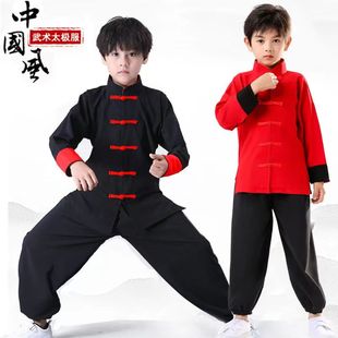 少儿训太极服练功服 中国风唐装 春夏儿童武术服装 叶问咏春拳服装