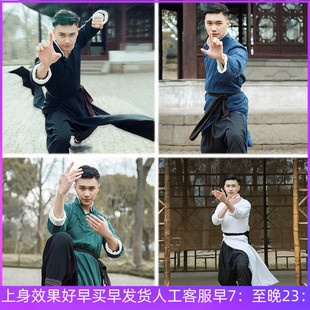 黄飞鸿同款练功服中国风长衫男功夫大褂武术长袍影视武打表演出服